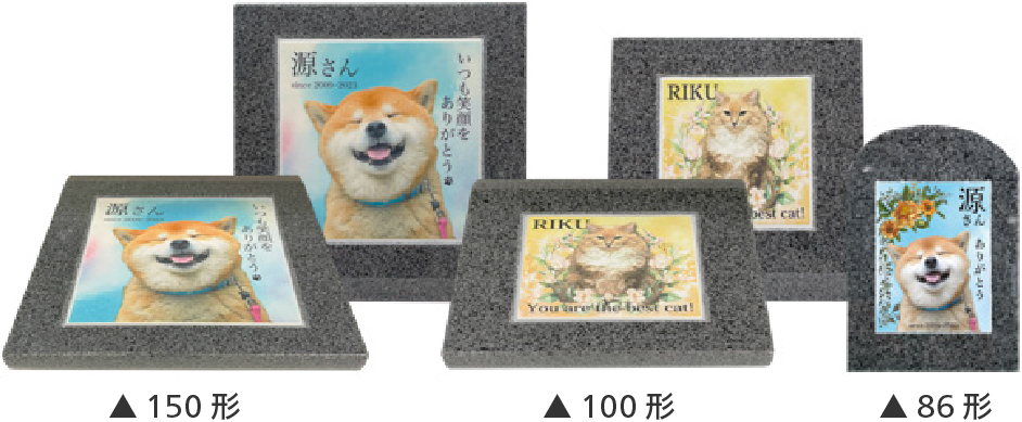 プレートデザインイメージ